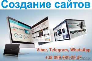 Заказать Сайт визитку, Интернет-магазин, Landing page Drupal | Стоимость, прайс-листы и цены в городе Киев