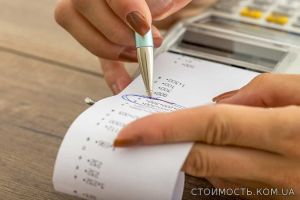 Регистрация предпринимателя за один день | Стоимость, прайс-листы и цены в городе Киев