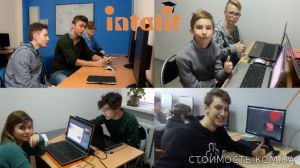 Компьютерная Академия Инталит-2020: продолжается набор в новые учебные группы! | Стоимость, прайс-листы и цены в городе Киев