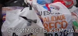 Помогу открыть бизнес сток , секонд хенд | Стоимость, прайс-листы и цены в городе Киев