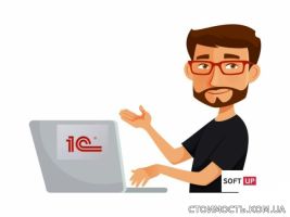 Ищем программиста 1С | Стоимость, прайс-листы и цены в городе Одесса