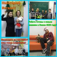 Инновационно тематический IT – CAMP 2020 от Компьютерной Академии Инталит | Стоимость, прайс-листы и цены в городе Киев