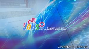 Jobs — Сайт по трудоустройству в Украине! | Стоимость, прайс-листы и цены в городе Киев