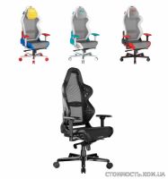 Качественное геймерское кресло Dxracer Air PRO | Стоимость, прайс-листы и цены в городе Киев