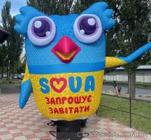 Надувна сова реклама магазину | Стоимость, прайс-листы и цены в городе Киев