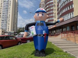 Зовнішня реклама магазину будівельних товарів | Стоимость, прайс-листы и цены в городе Киев
