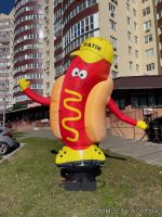 Хот дог надувной машущий | Стоимость, прайс-листы и цены в городе Киев