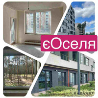ЖК «Park Town», єОселя, Гостомель, Буча, найкраще планування, без % | Стоимость, прайс-листы и цены в городе Киев