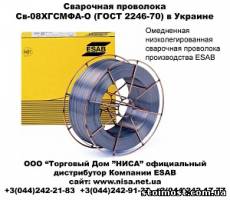 Сварочная проволока 2014 Омедненная низколегированная ESAB | Стоимость, прайс-листы и цены в городе Киев