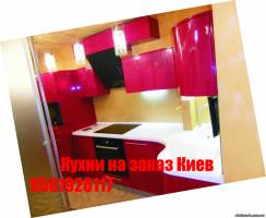 Шкаф купе  под заказ Киев . Получите скидку -10% Осталось 23дн 14ч 54мин 56 | Стоимость, прайс-листы и цены в городе Киев