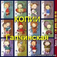 Заказать и Купить копии картин Гапчинской Киев 2014 | Стоимость, прайс-листы и цены в городе Киев