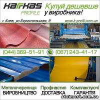 Профнастил Металлочерепица Сендвич панели Киев 2014 | Стоимость, прайс-листы и цены в городе Киев