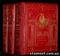 Куплю книги Киев Куплю дорого книги куплю старинные книги Киев Украина  продать  книги антикварные | Стоимость, прайс-листы и цены в городе Киев