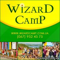 Набор на лето 2014 Англоязычный лагерь Wizard Camp | Стоимость, прайс-листы и цены в городе Винница