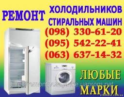 Ремонт стиральных машин Мелитополь. Ремонт стиральной машины в Мелитополе. Ремонт стиралки | Стоимость, прайс-листы и цены в городе Мелитополь