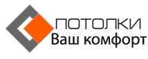 Натяжные потолки в Харькове и области | Стоимость, прайс-листы и цены в городе Харьков