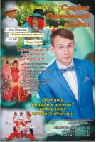 Организуем, проведем, оформим, Корпоратив, Свадьбу, Праздник | Стоимость, прайс-листы и цены в городе Харьков