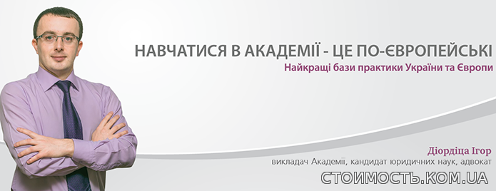 Стоимость товаров и услуг: Значение высшего образования, выбор ВУЗа