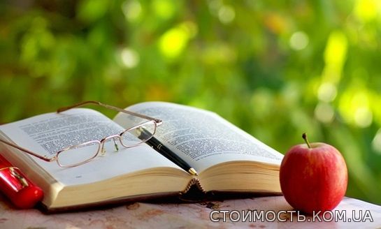 Стоимость товаров и услуг: Популярные книги, которые заставят вас задуматься