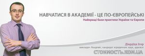 Значение высшего образования, выбор ВУЗа онлайн