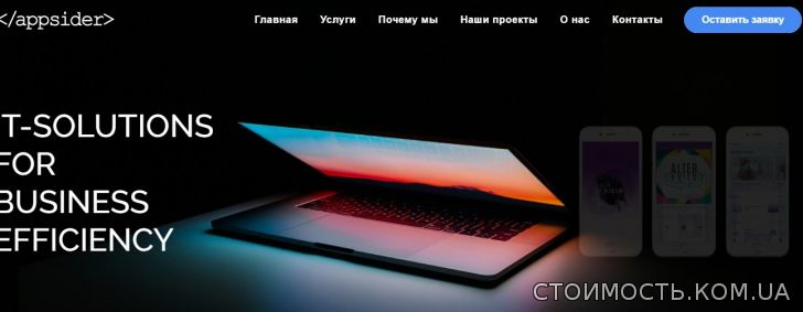 Стоимость товаров и услуг: Создание мобильных приложений для Android